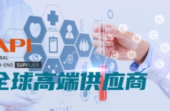 山東樱桃视频成人APPIOS版製藥有限公司年產15000kg瑞舒伐他汀鈣暨新藥樱桃视频影视在线观看免费基地項目（綜合製劑樱桃视频黄国产视频）竣工環境保護驗收公示